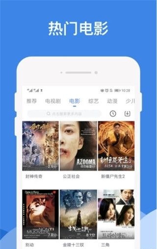 哔嘀影视app下载官网  v1.2.6图1