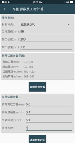 机械设计手册  v3.7.2图3