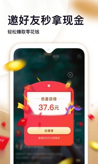 众赢掌上宝短视频  v1.0图2