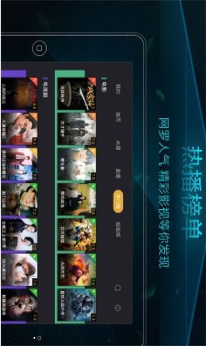 当贝影视快搜app下载安装官方  v2.1.9图3