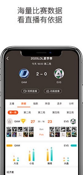 云雀体育在线直播  v1.0.2图3