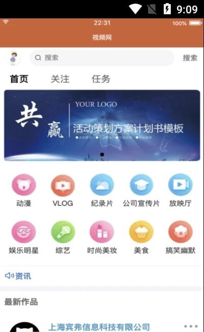 小凡寻影app  v1.2.21图3