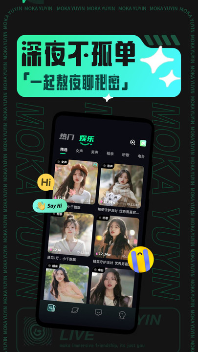 摩卡mokaapp官网  v1.0.3图1