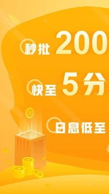 乐享借2023最新版下载地址  v6.7.2图1