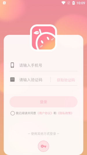 暖柚Sora最新版  v1.0.0图1