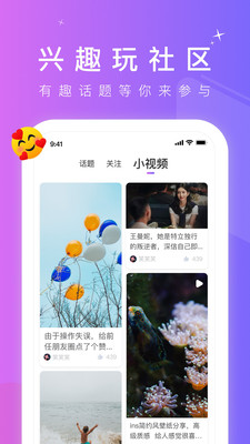 66短视频赚钱软件  v1.1.4图2