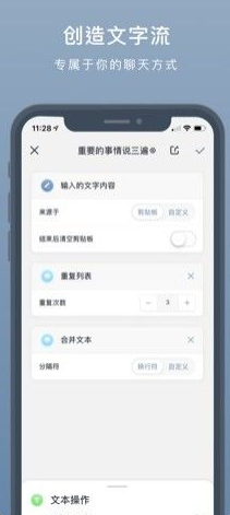 小键盘  v1.0.0图1