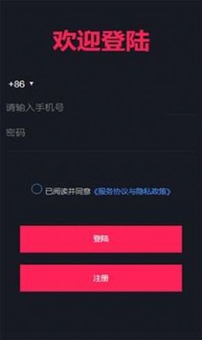 云上视频解说奇幻阿伟  v1.0图3