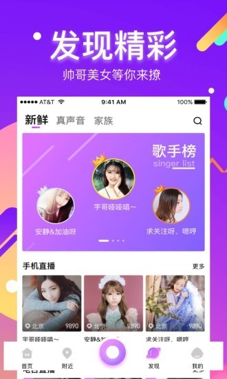 酷我聚星卖号交易平台  v5.7.0.0图2