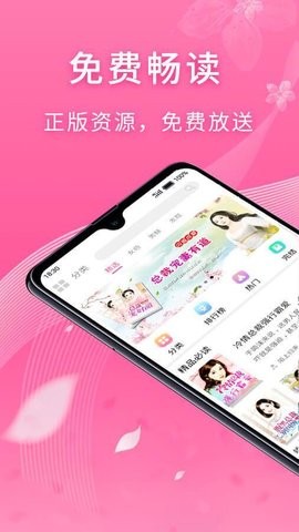 红豆小说手机版  v1.0.8图2