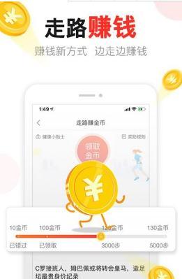 黑马头条  v1.0.0图1