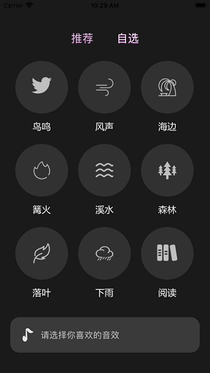 聆乐与心2024  v1.0.0图1