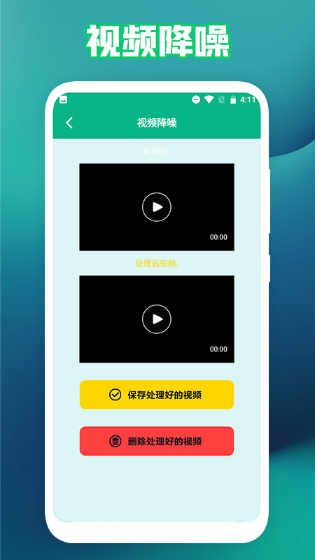 新米视频工厂app  v1.1图1