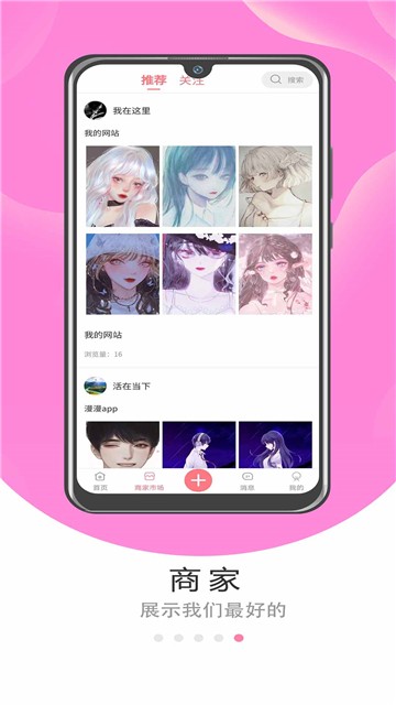 漫漫漫漫画免费版  v1.0.1图2