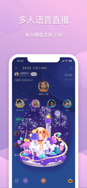 捞月狗2023  v4.0.2图3