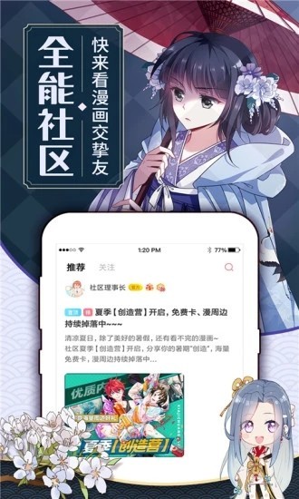 可乐漫画app最新版本  v5.0.0图2