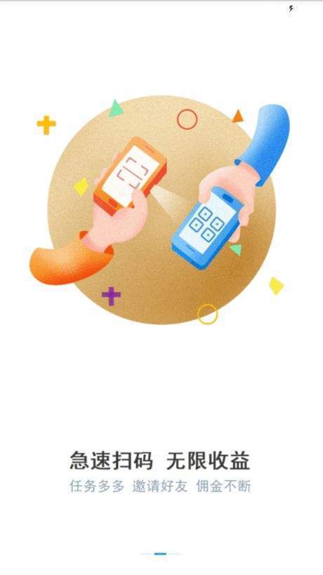 FZ接单平台最新版