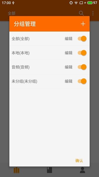 葫芦小说书源  v1.0图1