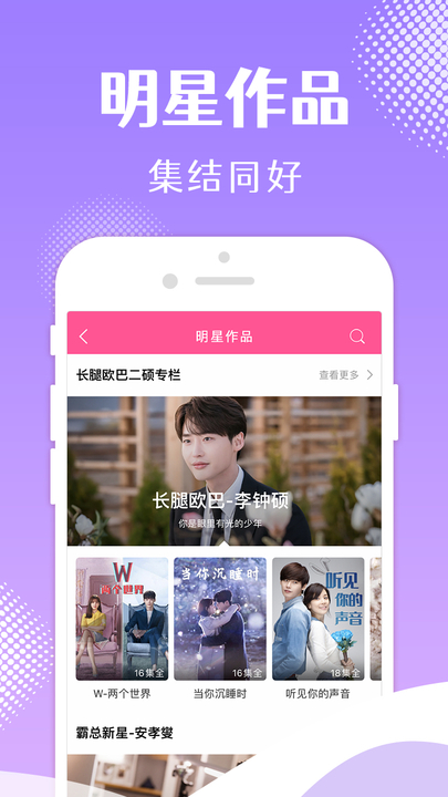 韩小圈官方最新版本  v1.6图1