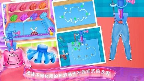 亲子装裁缝设计商店  v8.1.12图2