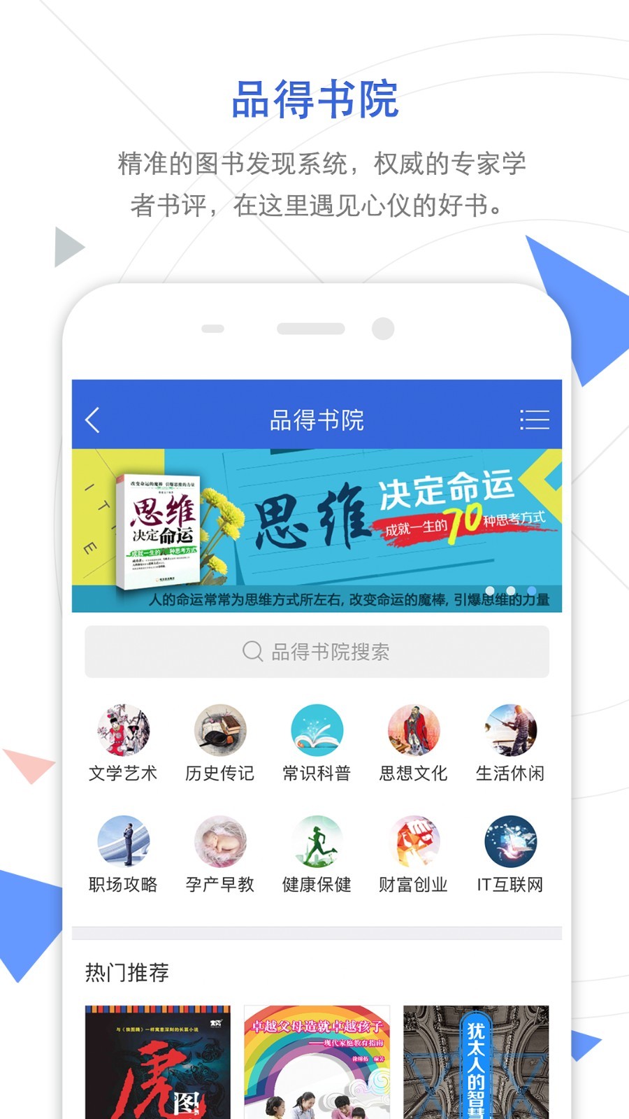 手机知网  v8.0.7图2