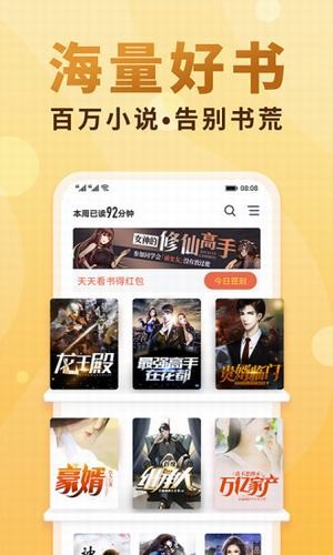 妙笔阁  v1.0图2