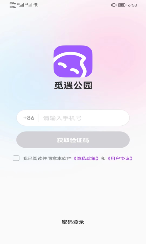 觅遇公园app