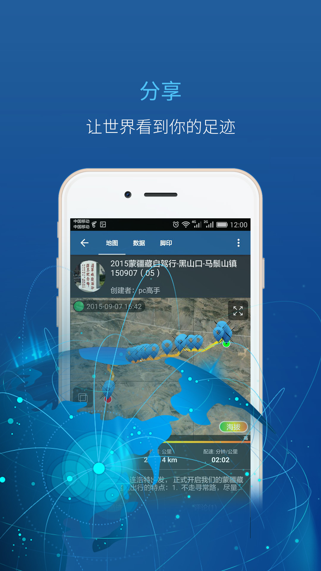 六只脚  v4.0.2图1