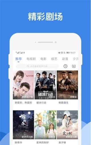 哔嘀影视免费版  v1.2.6图3