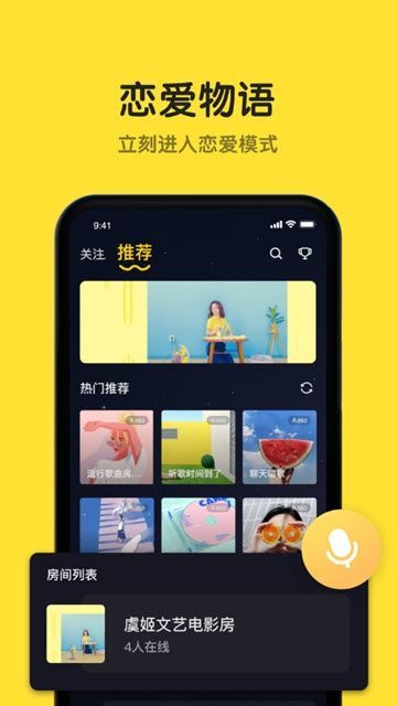 恋爱物语安卓版  v1.7.0图2