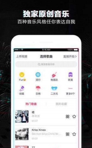 抖咖短视频最新版  v2.9图2