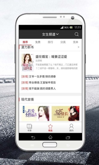 磨铁阅读  v2.5.2.0322图5