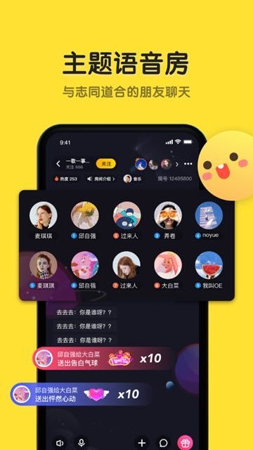 恋爱物语安卓版  v1.7.0图3