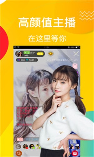 麻花视频交友app  v1.5.5图1