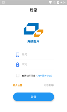 海螺图库  v1.0.0图1