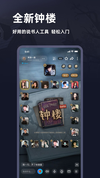 谜境2023  v2.110图1