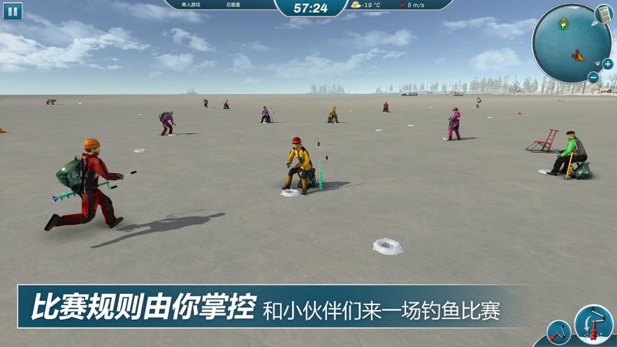 冰钓大师  v1.0.8图2