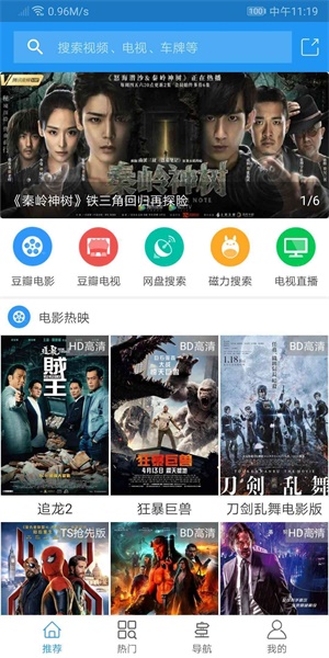 亿夕影视app  v1.8图4