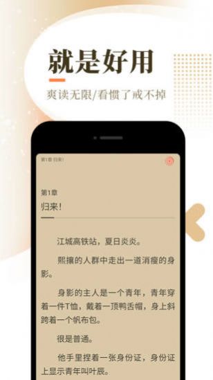 六情小说最新版  v1.0图3