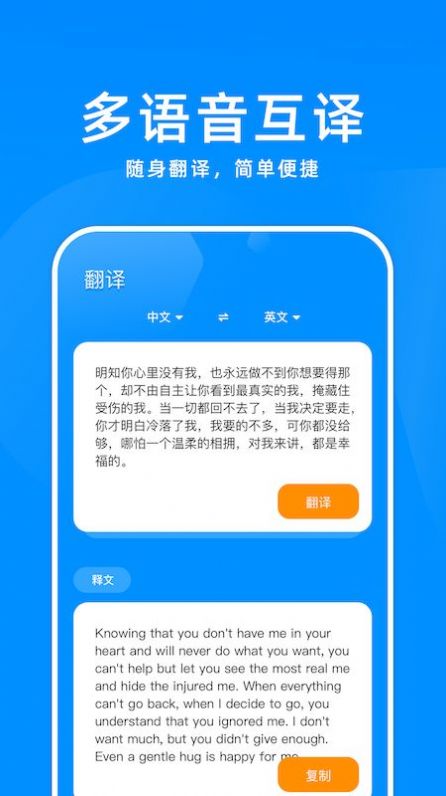 记忆单词  v1.1图2