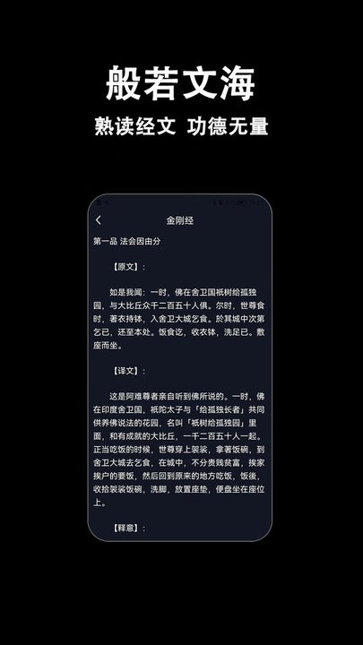 木鱼多多  v1.3.0图1