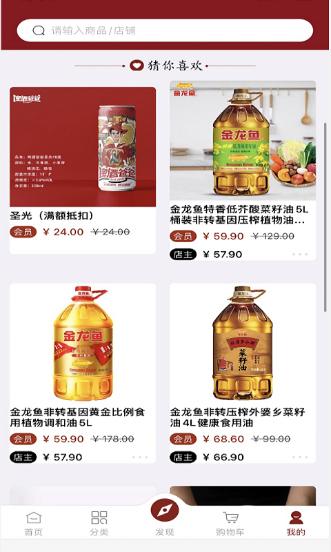 玩味儿  v2.4.3图1