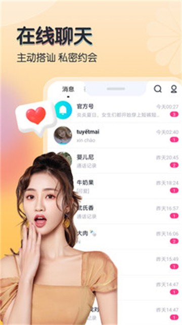 米尤app  v1.0.0图3