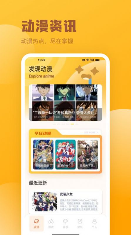 火漫社漫画园最新版  v1.1图3