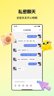 芒果语音app  v1.0图1