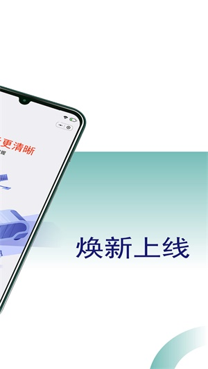 吉汽约车司机端  v5.00.5图1