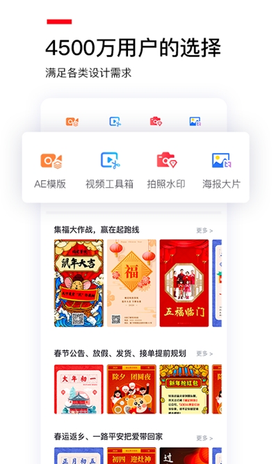 金视视频app  v1.0.9图3