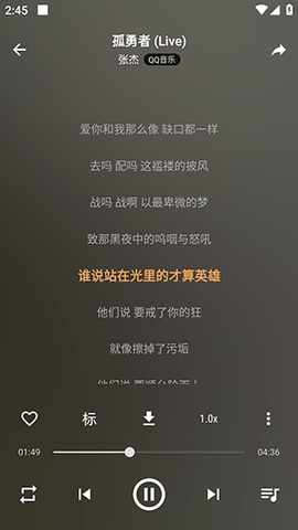 速悦音乐app官网下载  v2.0.2图3