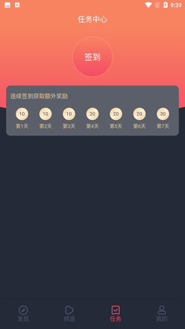 囧动漫app正版下载苹果  v1.3.5图2