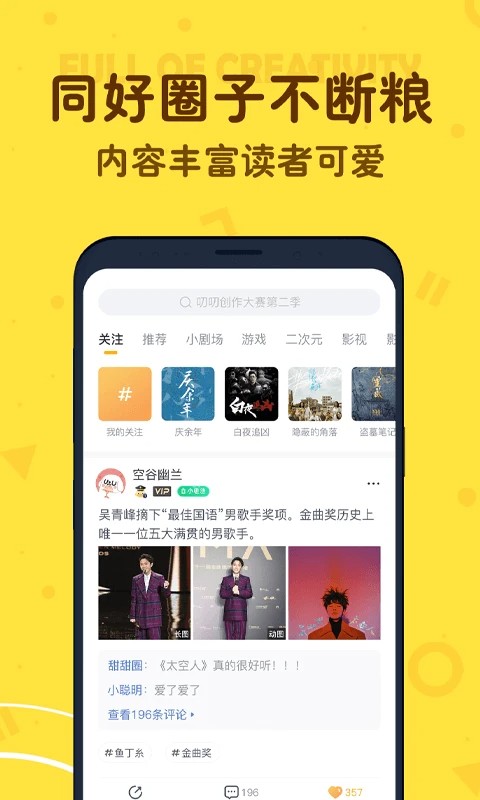 图叨叨下载ios